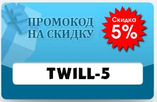 twill-5u.jpg