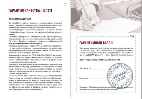 одеяло 200*200 всесезонное queen down grass 62191 из ткани Сатин в категории  рисунок  фото 5