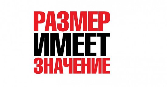 Размеры постельного белья. Как правильно выбрать?