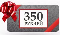 Скидка 350р. на Irina Home