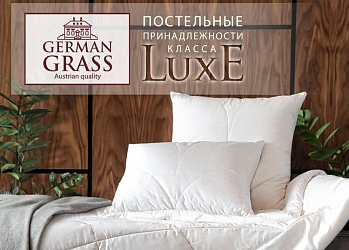 Зима не за горами - скидка 25%