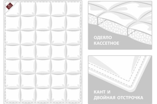 Пуховое одеяло LUXE DOWN GRASS всесезонное “Light” фото 7