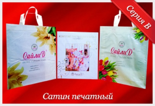 фото B-206 КПБ 2,0 сп Сайлид Клетка/Квадрат артикул B-206-2 фото 2